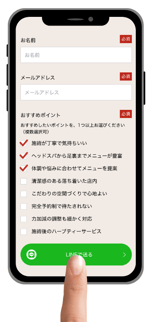 refferamaketing_recommended