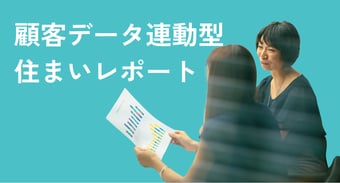 さわやか営業マンズ (21)