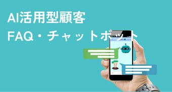 さわやか営業マンズ (23)