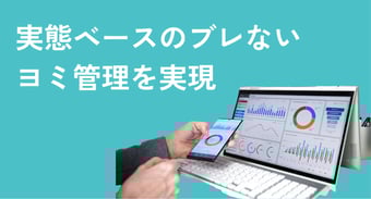 さわやか営業マンズ (41)