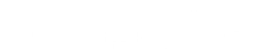 NPSを日本で有効活用するには？平均値やメリット、活用時の注意点を解説