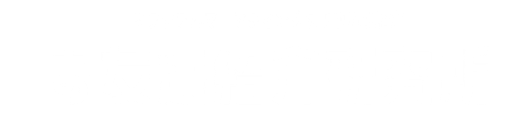 紹介キャンペーンがマルチ商法 ねずみ講と間違われないために 紹介キャンペーンがマルチ商法 ねずみ講と間違われないために