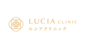 ルシアクリニックロゴ