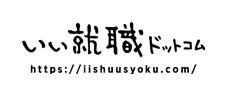iishushoku