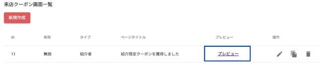 invy_FAQ作成用 (2)