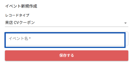 invy_FAQ作成用 (4)