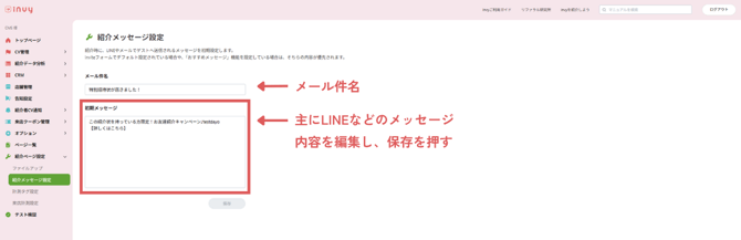 invy_FAQ作成用-Sep-17-2026-10-38-30-7284-AM