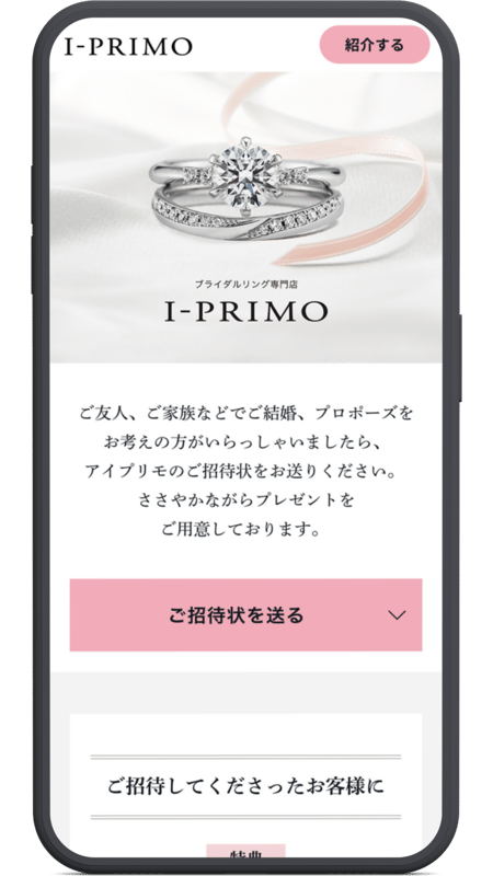 iprimo_page
