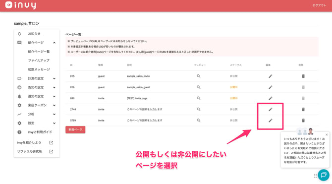 openclose_1