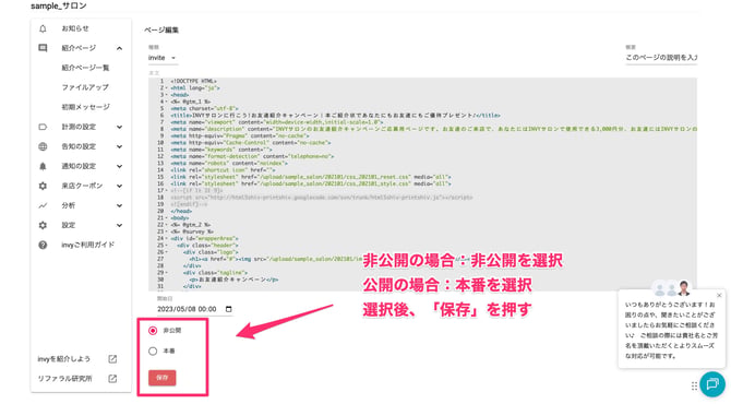 openclose_2