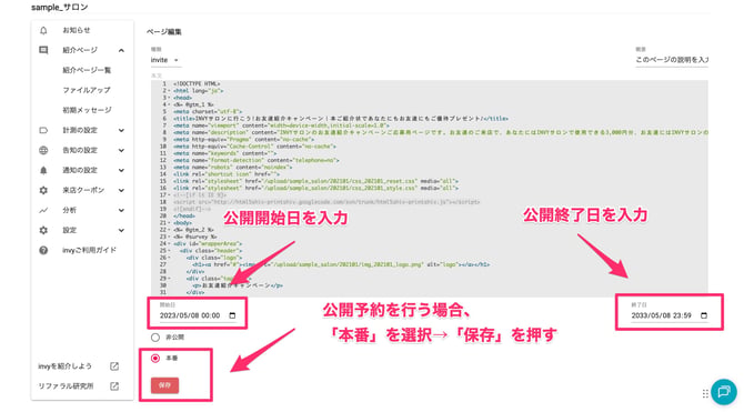 openclose_day