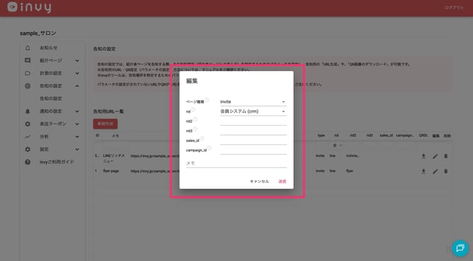 parameter_2