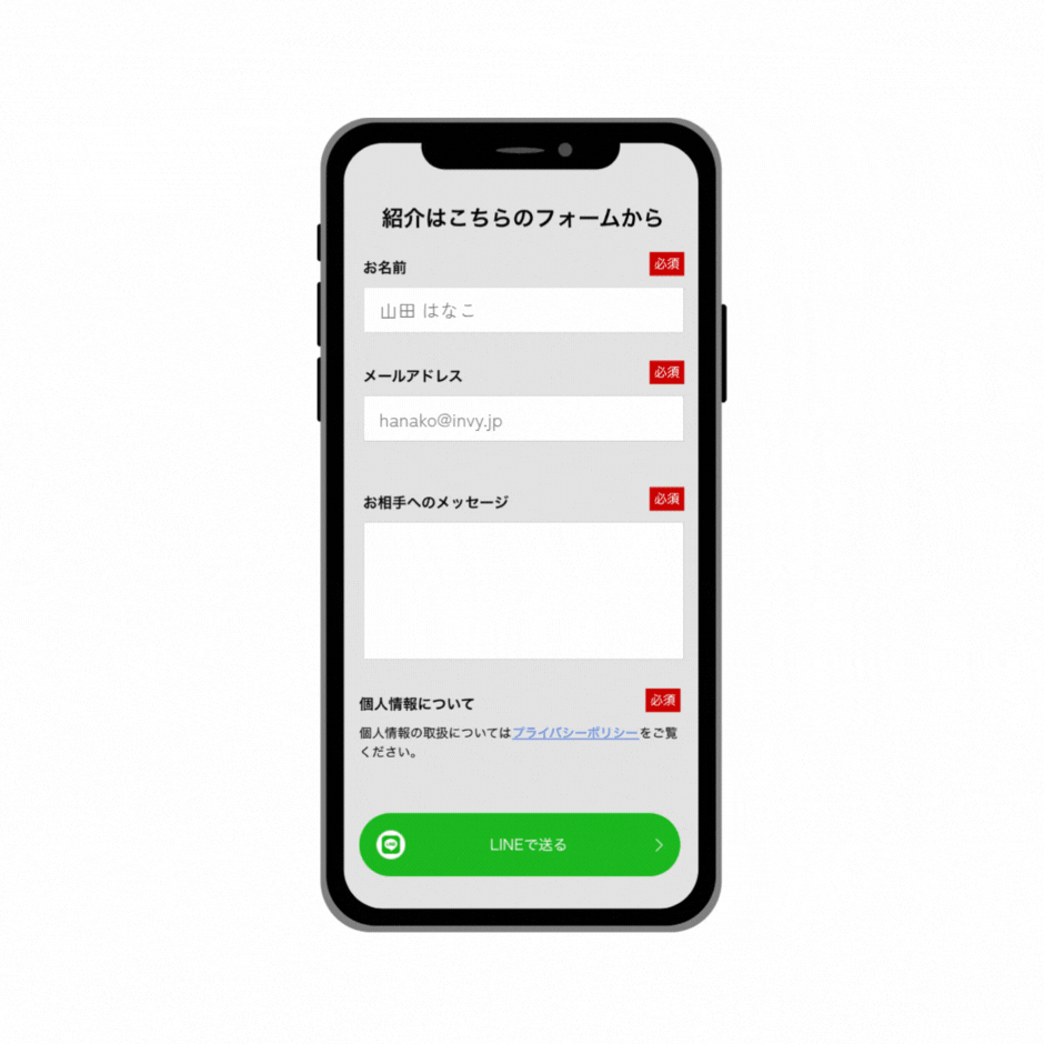 recommend_messeage-1