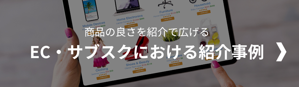 invy_ec