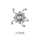 API連携