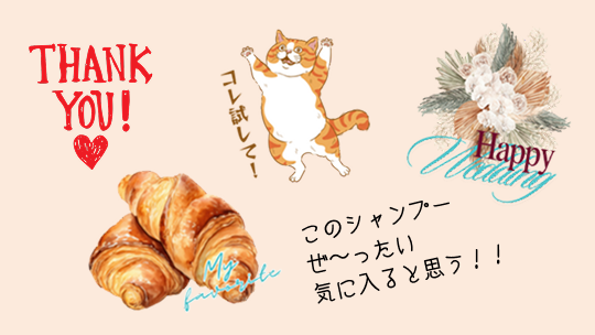 invyならではの紹介体験