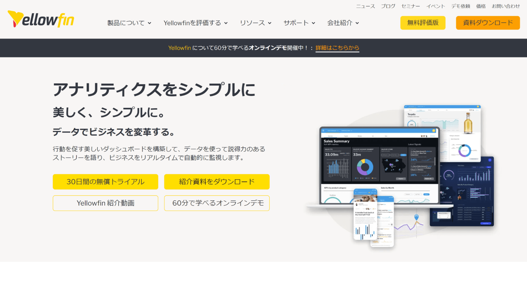 Yellowfin 