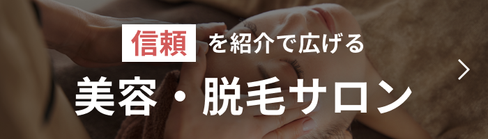 biyou_cta