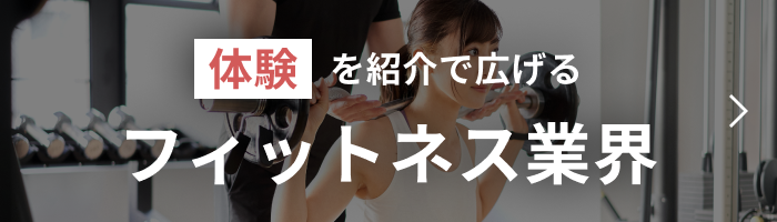 fitness_cta