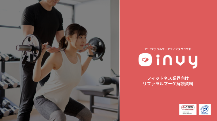 fitness_ebook