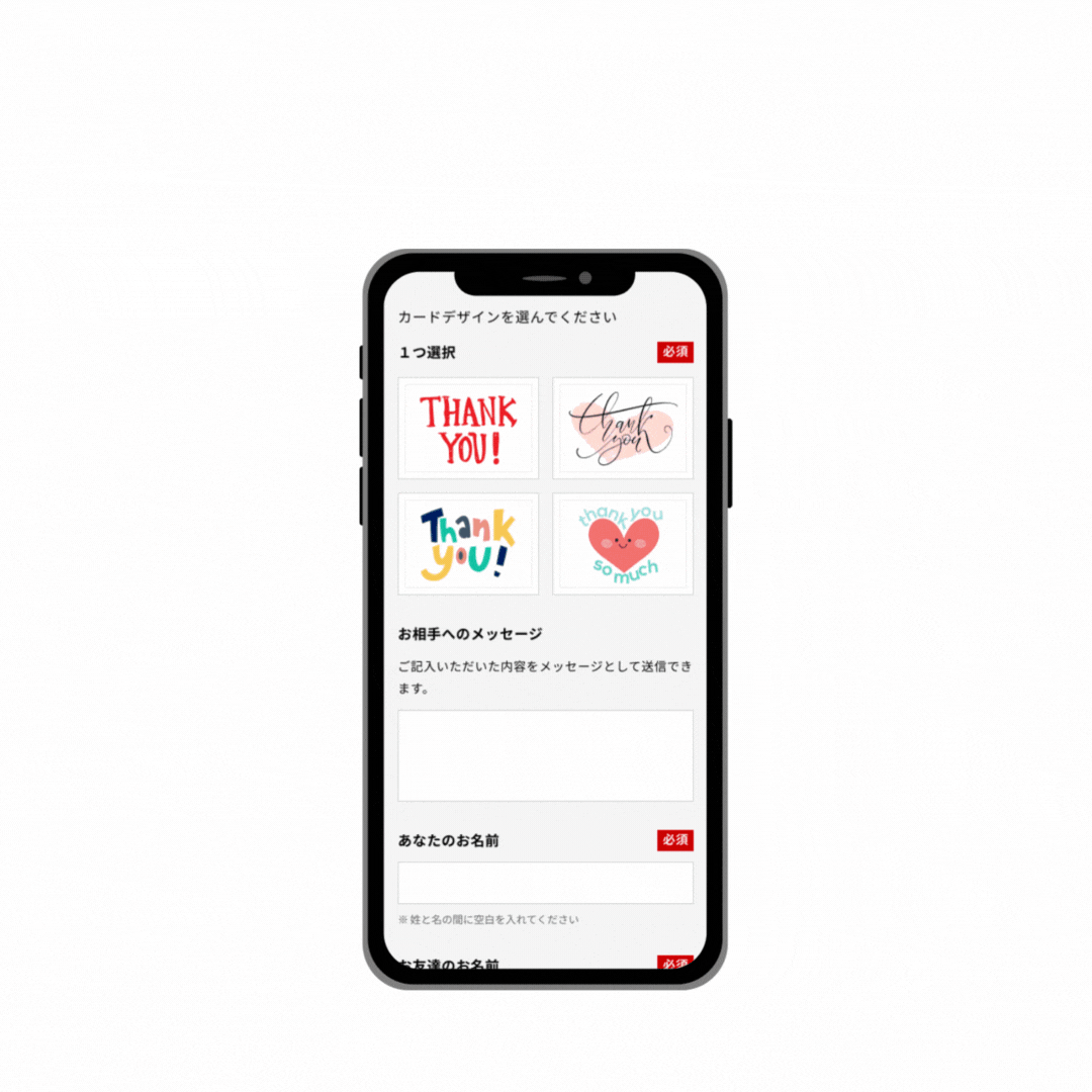 giftcard