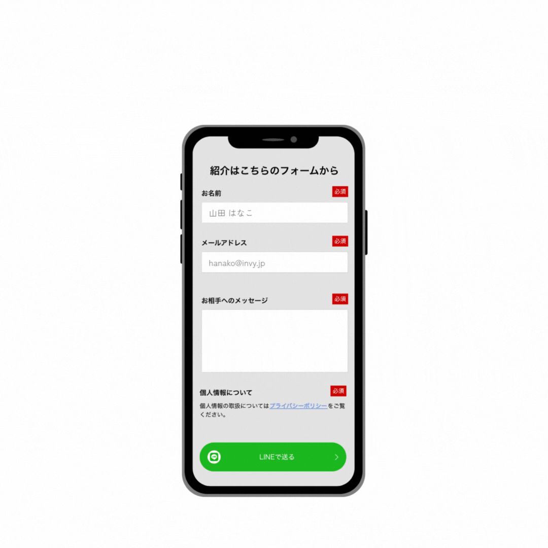 recommend_messeage
