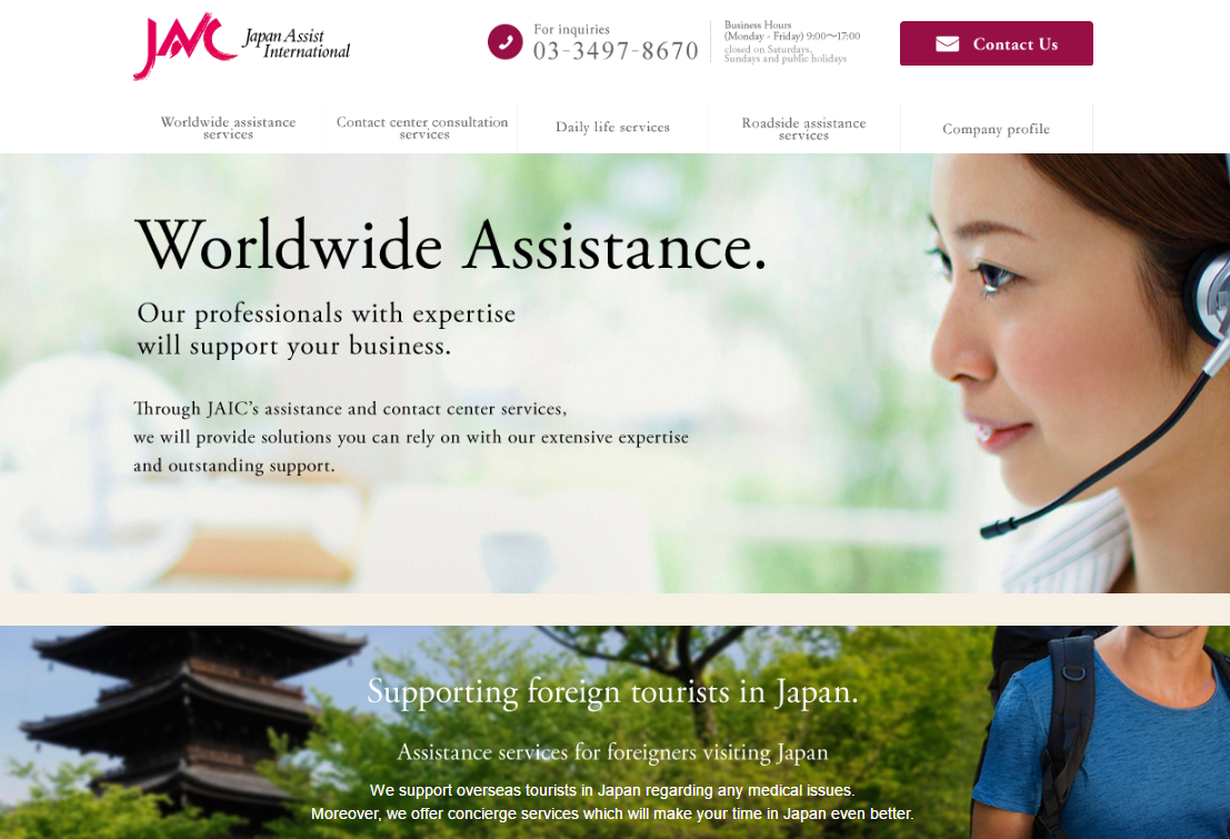 web design for Japan Assit International