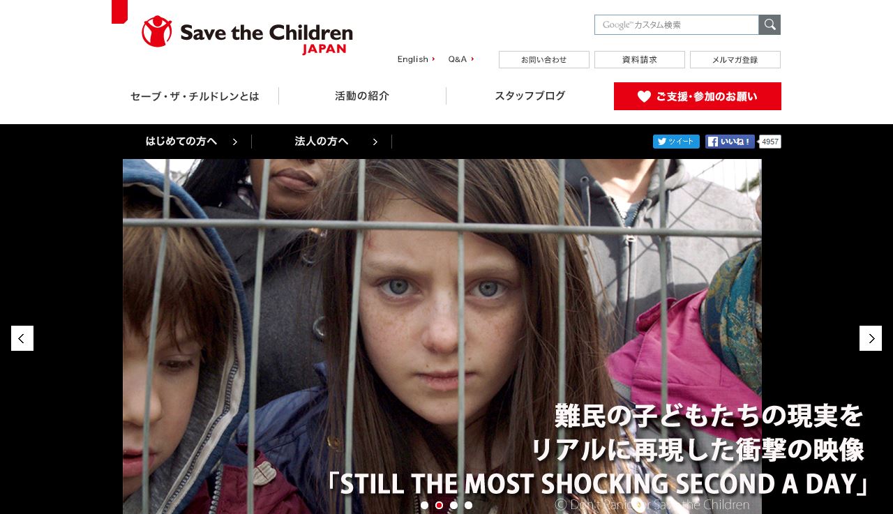 Save the Children Japan